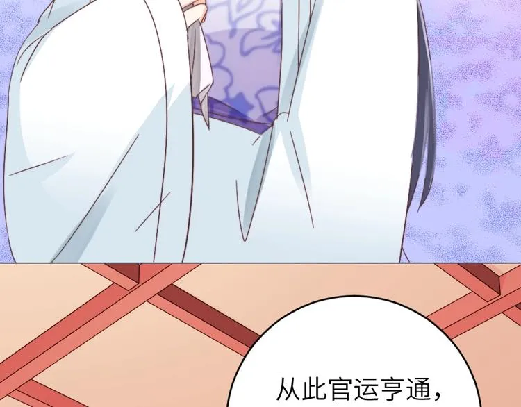 第51话 绝情 第9页