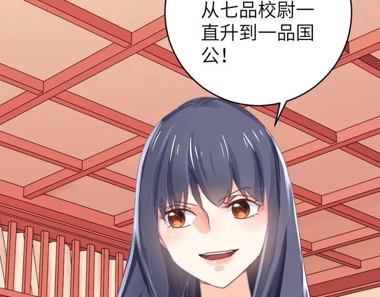 第51话 绝情 第10页