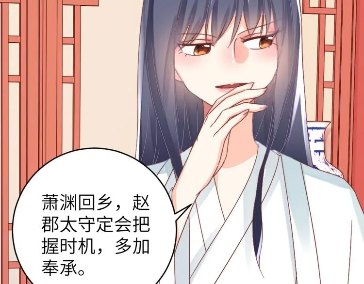 第51话 绝情 第22页