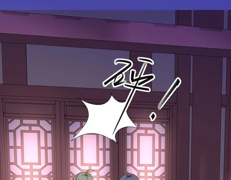 第51话 绝情 第31页