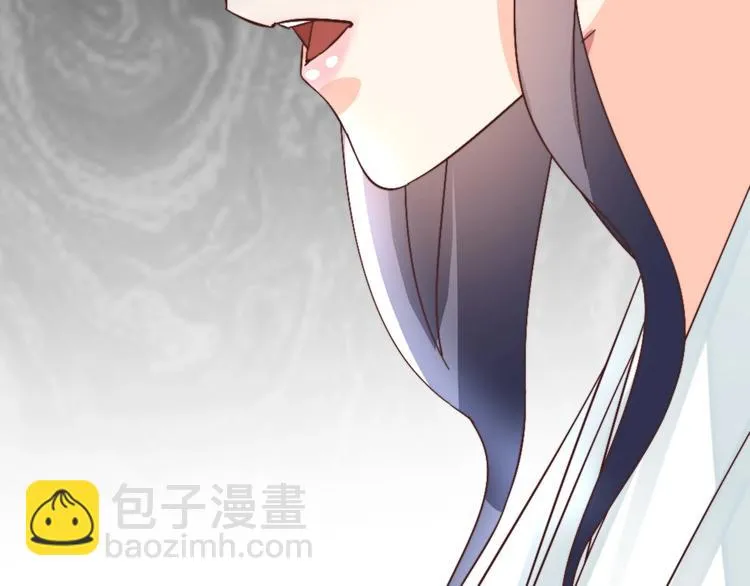第51话 绝情 第41页