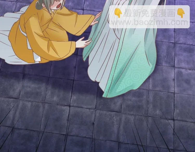 第51话 绝情 第47页