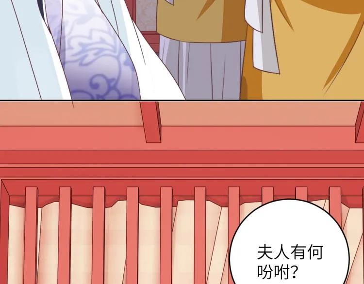 第51话 绝情 第63页