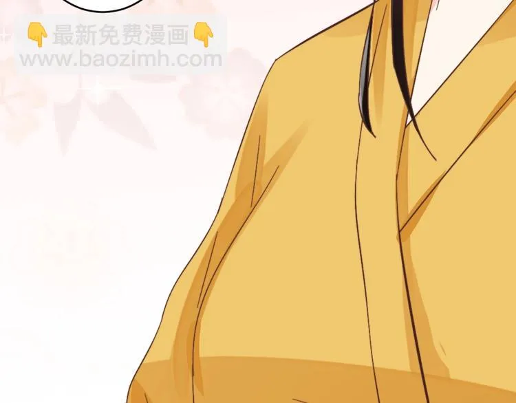 第51话 绝情 第77页