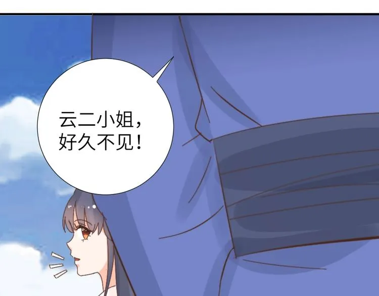 第49话 威吓 第49页