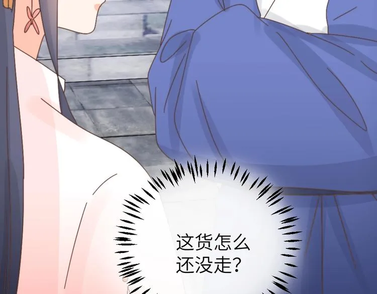 第49话 威吓 第53页