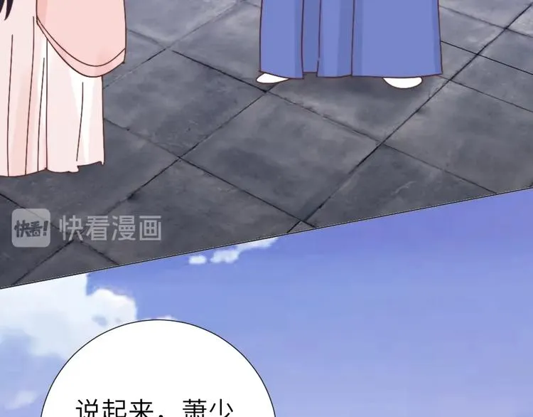 第49话 威吓 第57页