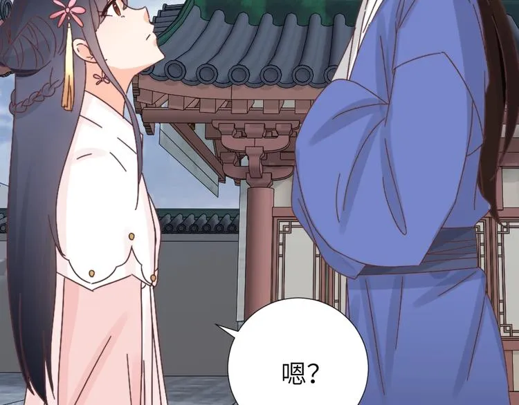 第49话 威吓 第62页