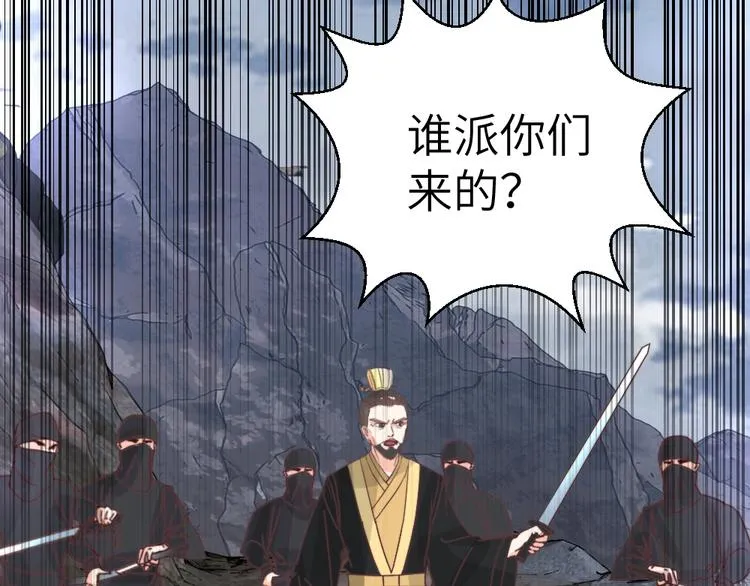 第49话 威吓 第64页
