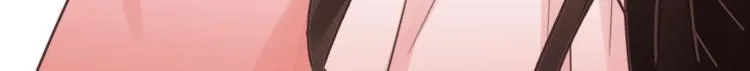 第48话 结盟 第6页