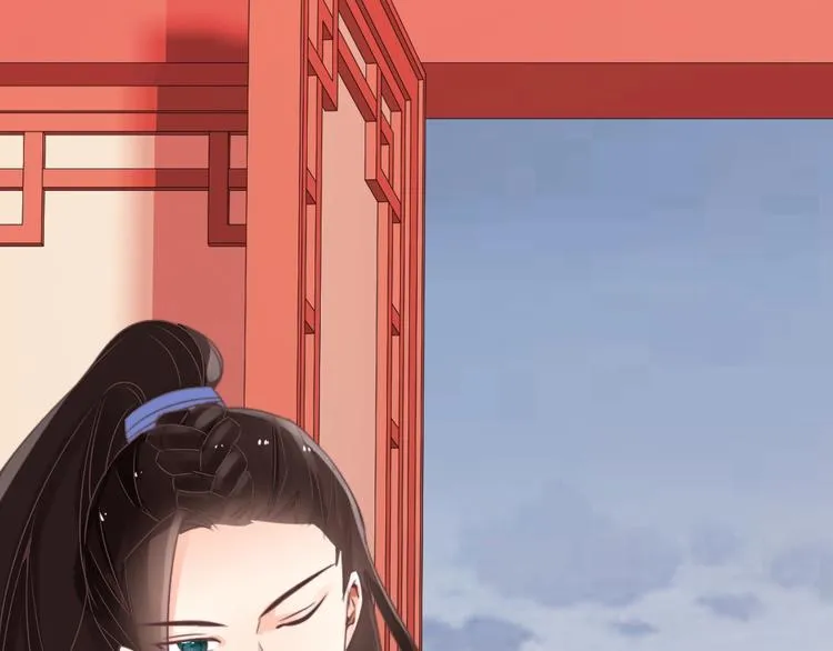 第48话 结盟 第7页