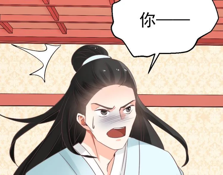 第48话 结盟 第10页