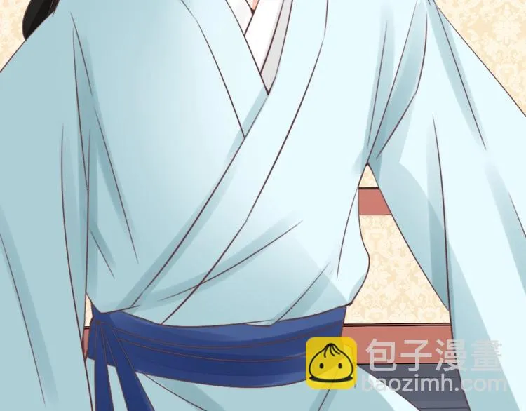 第48话 结盟 第11页