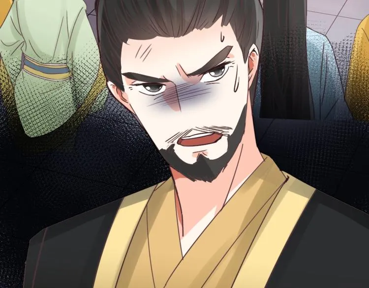 第48话 结盟 第17页