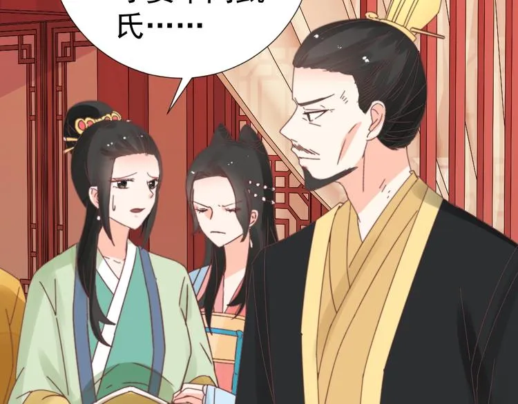 第48话 结盟 第22页