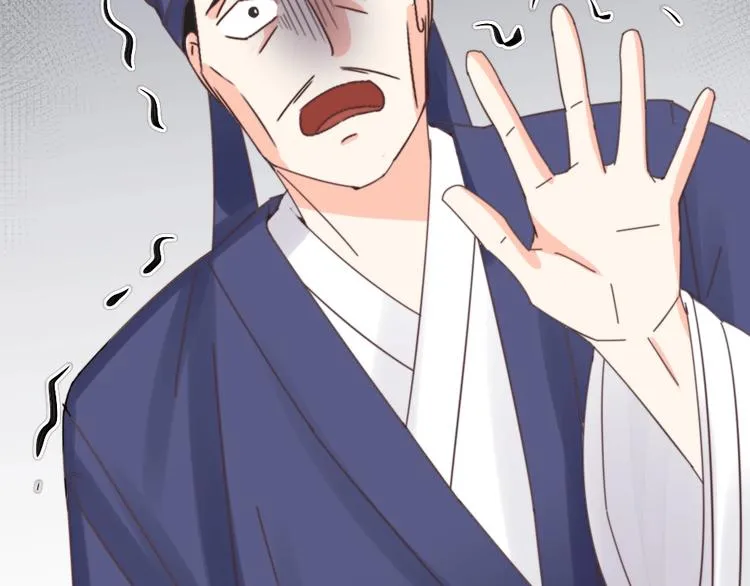 第48话 结盟 第32页