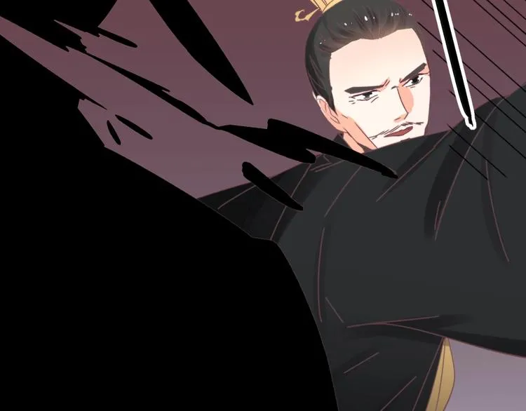 第48话 结盟 第38页