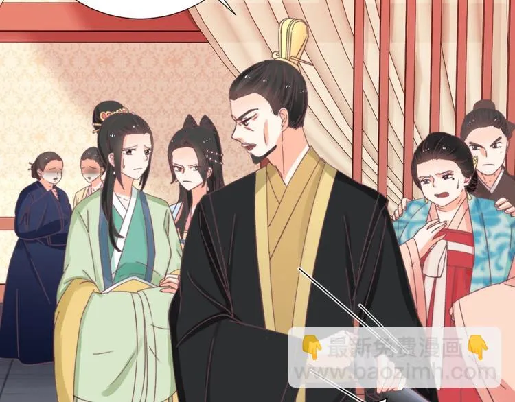 第48话 结盟 第40页