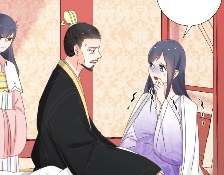 第48话 结盟 第44页