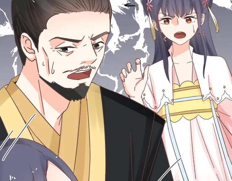 第48话 结盟 第46页