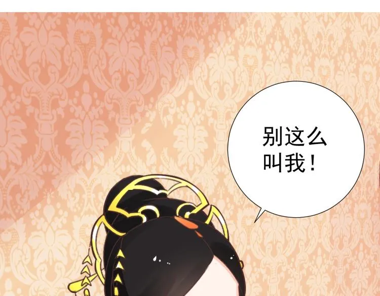 第48话 结盟 第55页