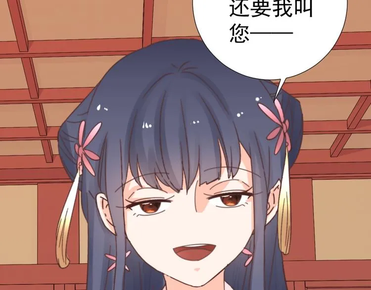第48话 结盟 第58页
