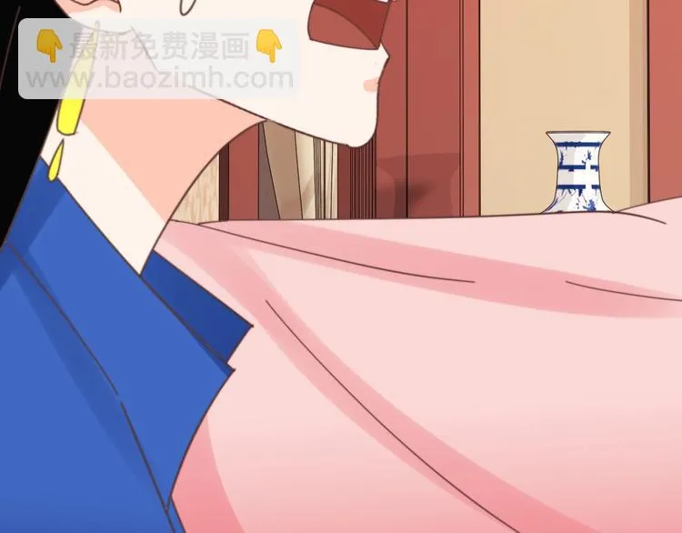 第48话 结盟 第77页