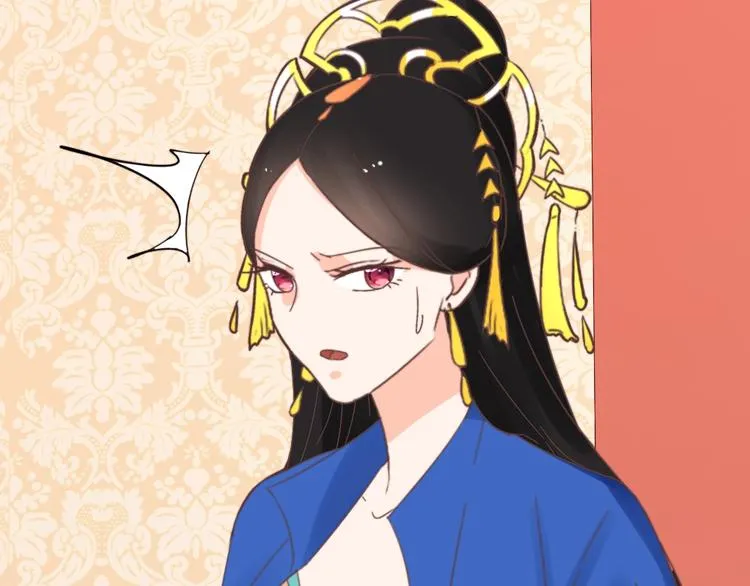 第48话 结盟 第82页