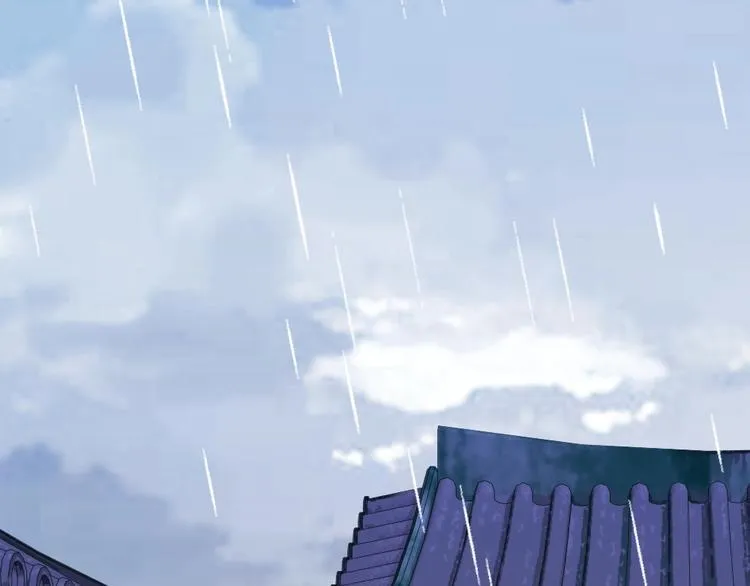 第47话 逆鳞 第2页