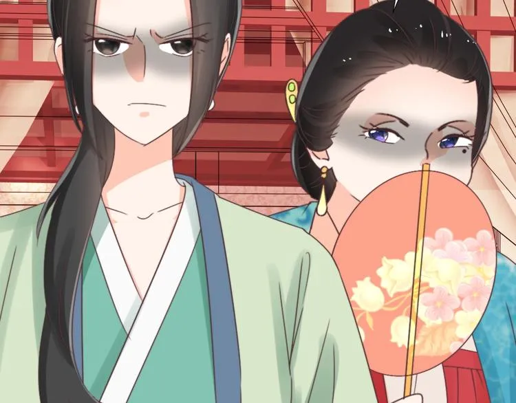 第47话 逆鳞 第4页