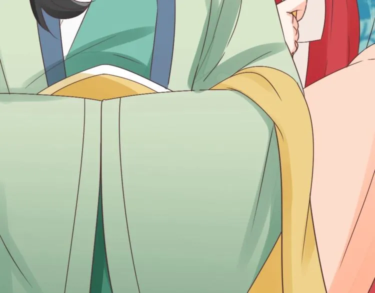 第47话 逆鳞 第5页