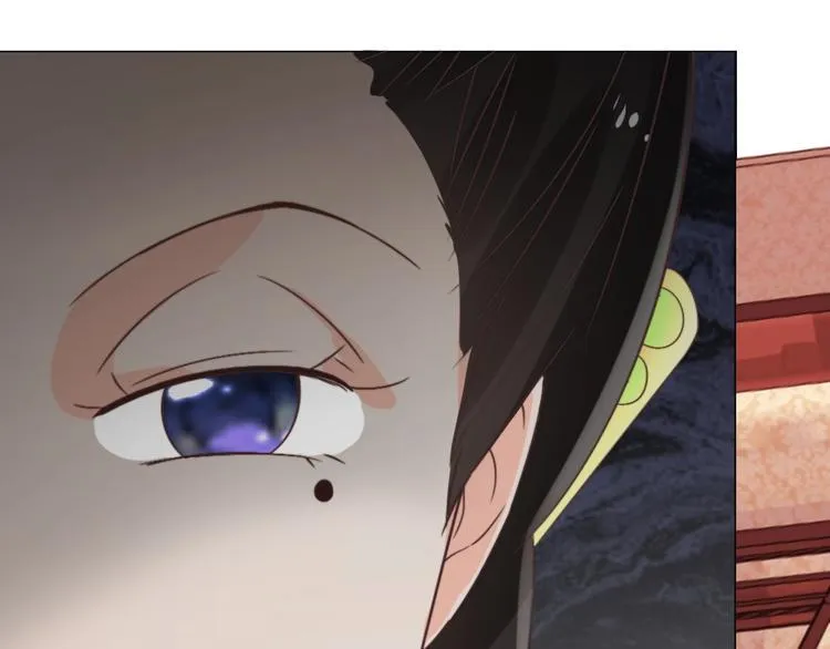 第47话 逆鳞 第13页
