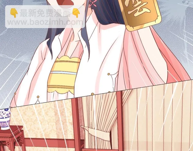 第47话 逆鳞 第38页