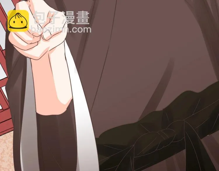 第47话 逆鳞 第53页