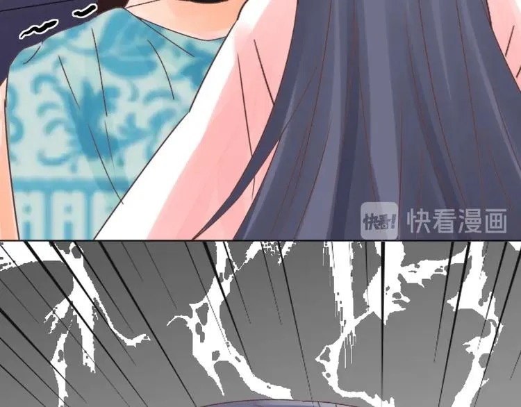 第47话 逆鳞 第75页