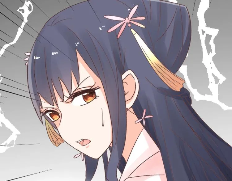 第47话 逆鳞 第76页