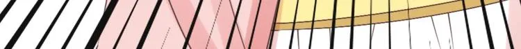 第47话 逆鳞 第78页