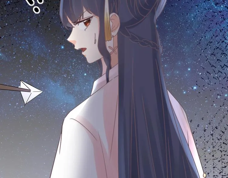 第47话 逆鳞 第88页