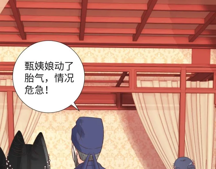 第46话 要挟 第1页