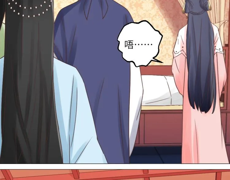 第46话 要挟 第2页