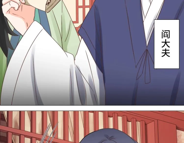 第46话 要挟 第4页