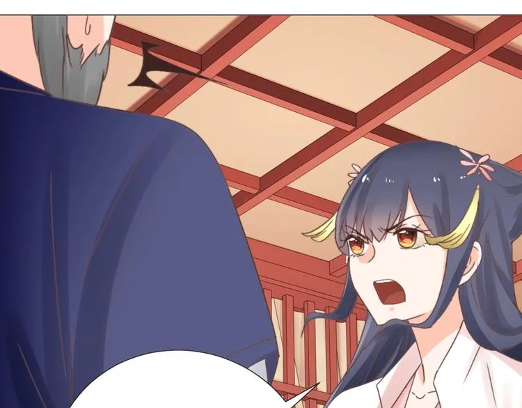 第46话 要挟 第7页