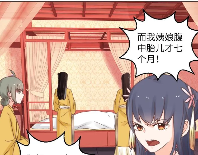 第46话 要挟 第13页