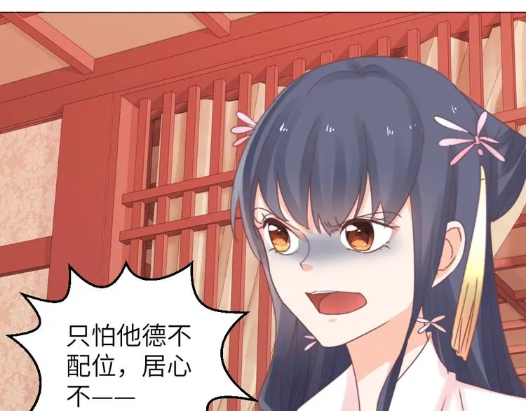第46话 要挟 第19页
