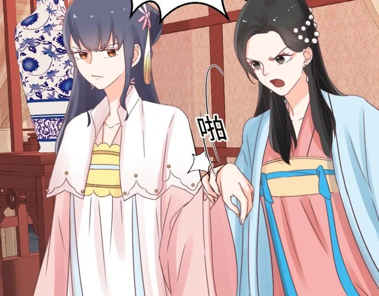 第46话 要挟 第21页