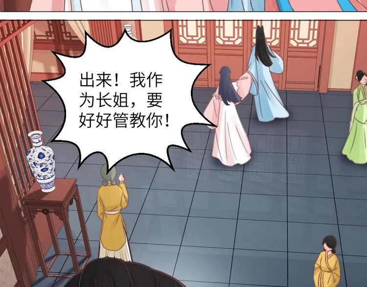 第46话 要挟 第22页