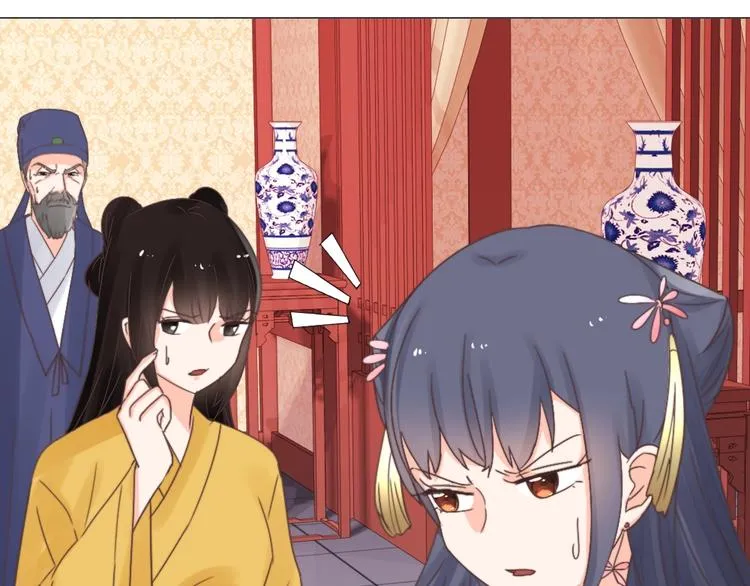 第46话 要挟 第25页