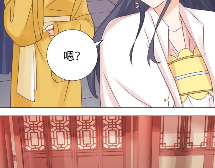 第46话 要挟 第26页