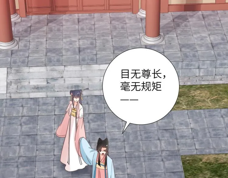 第46话 要挟 第27页