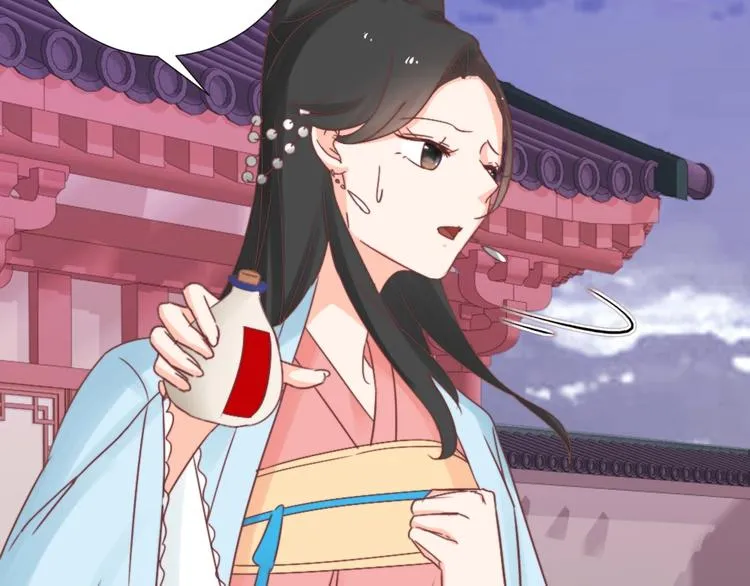 第46话 要挟 第39页